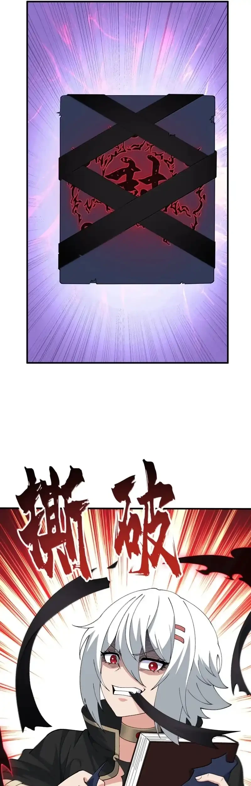 The Heavenly Path Is Not Stupid Chapter 174 Gambar 21