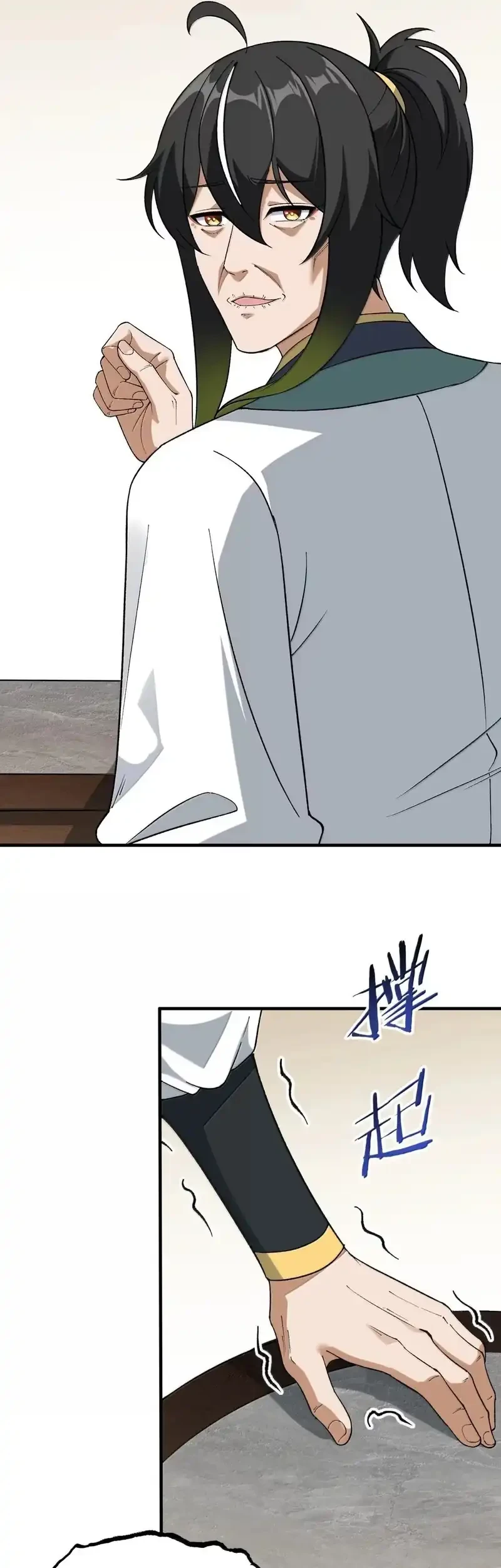 The Heavenly Path Is Not Stupid Chapter 175 Gambar 24