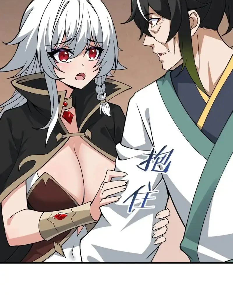 The Heavenly Path Is Not Stupid Chapter 175 Gambar 27