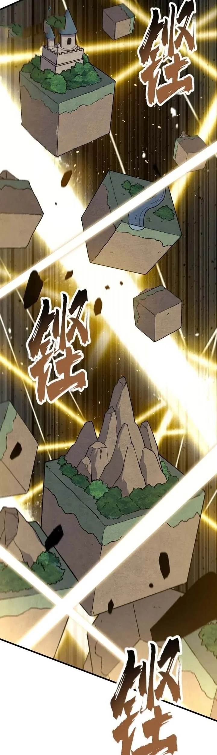 The Heavenly Path Is Not Stupid Chapter 178 Gambar 15