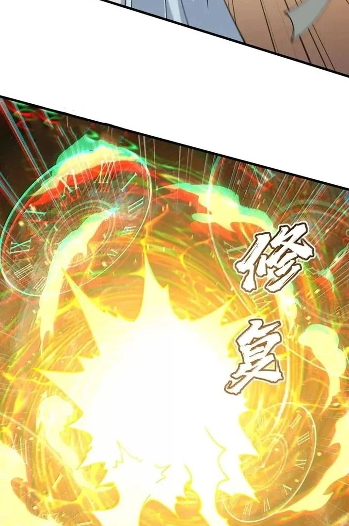 The Heavenly Path Is Not Stupid Chapter 179 Gambar 48