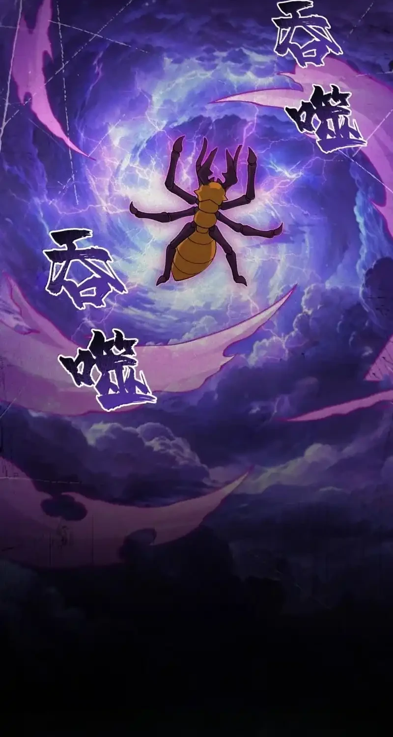 The Heavenly Path Is Not Stupid Chapter 181 Gambar 11