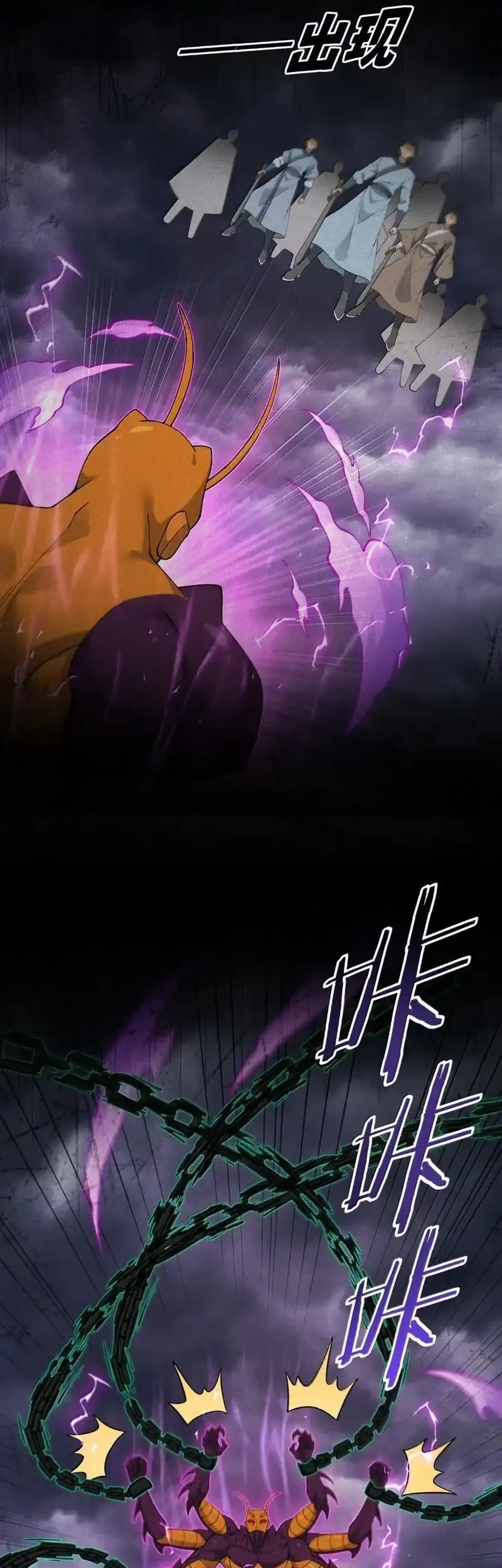 The Heavenly Path Is Not Stupid Chapter 181 Gambar 12