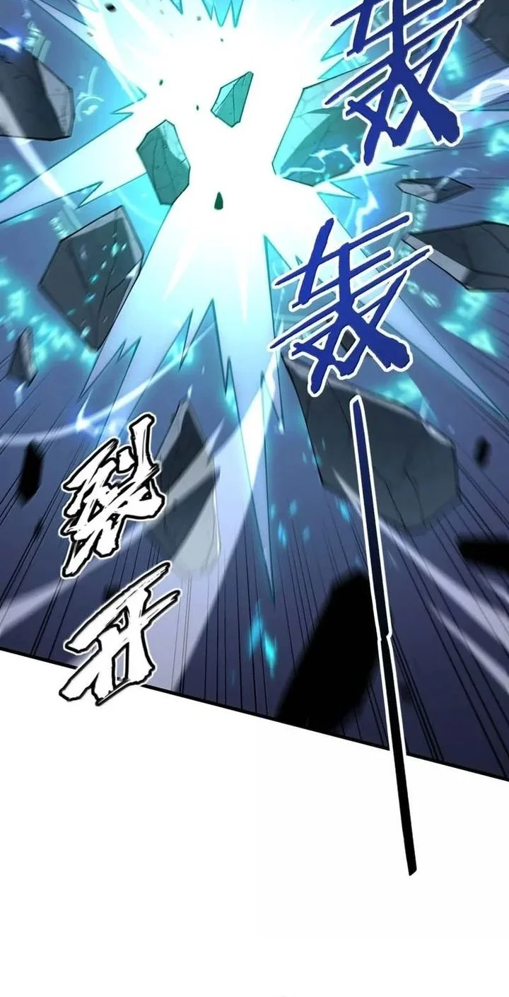 The Heavenly Path Is Not Stupid Chapter 182 Gambar 23