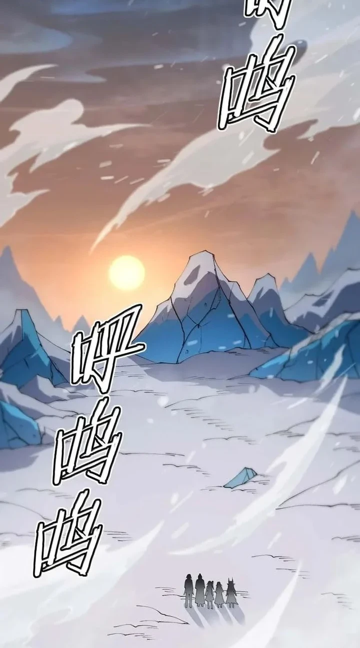 The Heavenly Path Is Not Stupid Chapter 184 Gambar 8