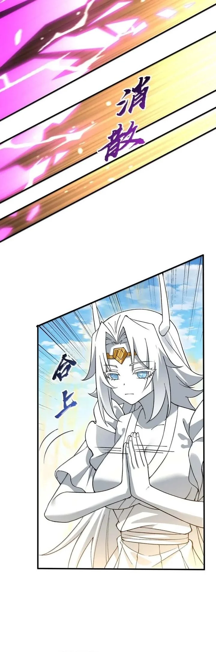 The Heavenly Path Is Not Stupid Chapter 185 Gambar 44