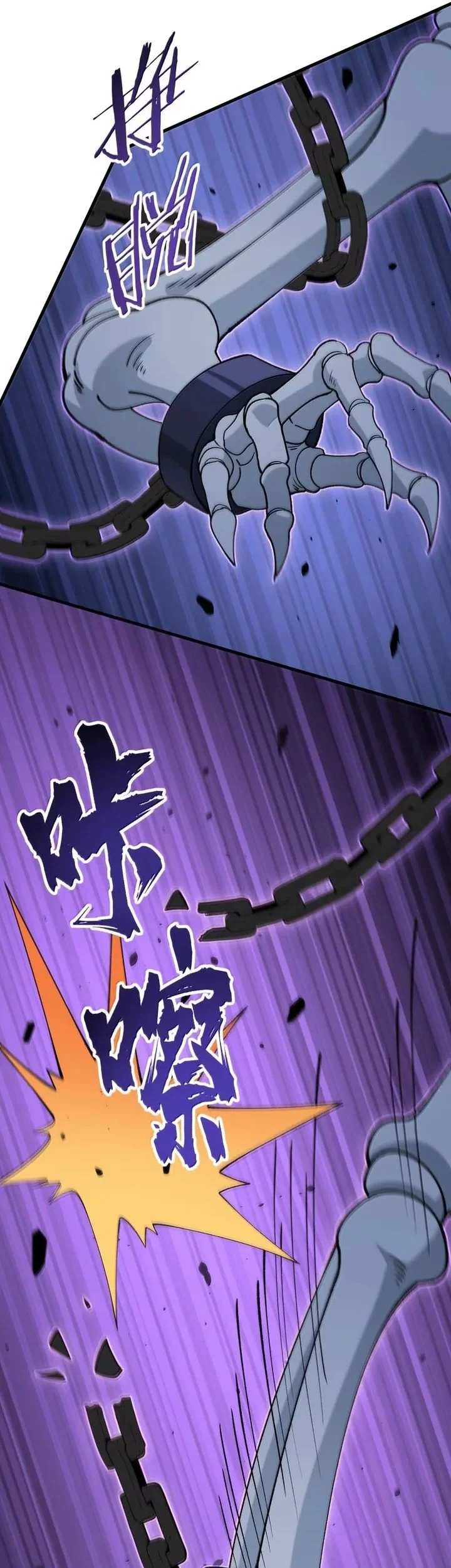 The Heavenly Path Is Not Stupid Chapter 186 Gambar 31