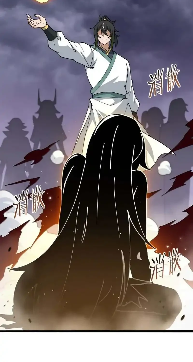 The Heavenly Path Is Not Stupid Chapter 188 Gambar 51