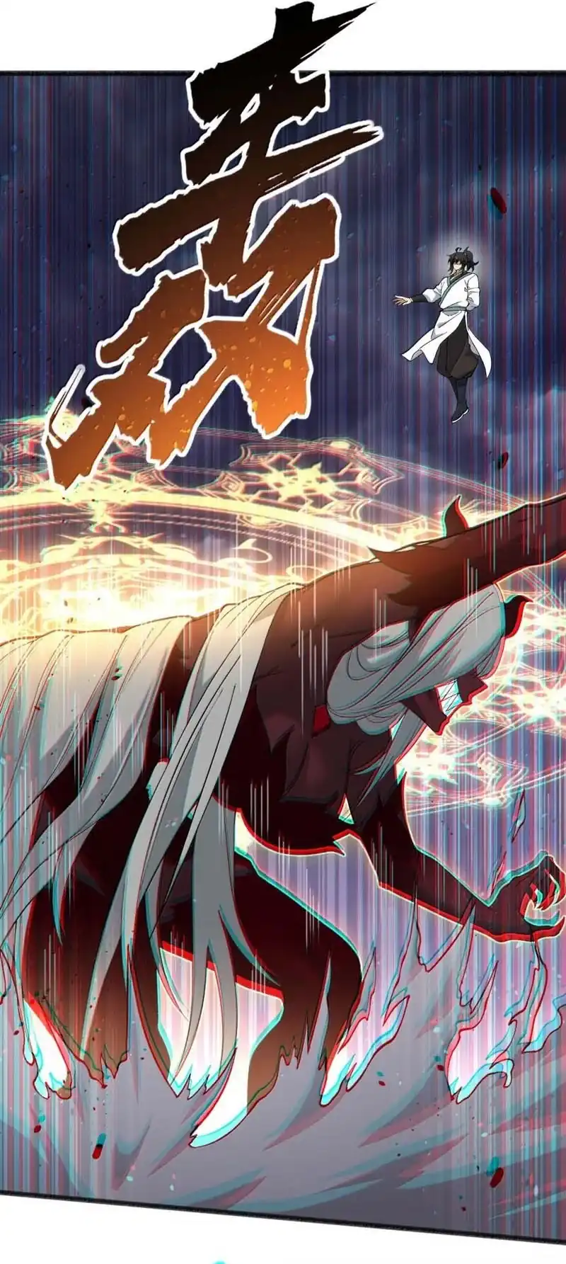 The Heavenly Path Is Not Stupid Chapter 188 Gambar 10