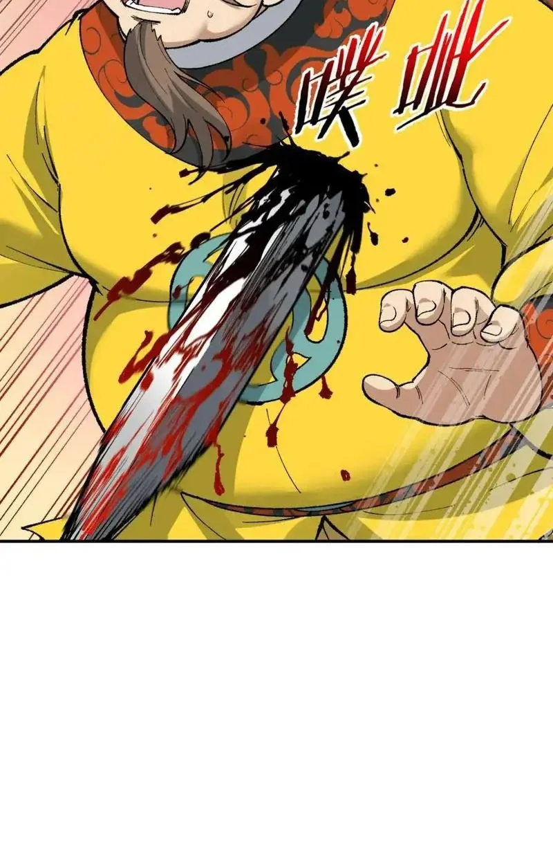 The Heavenly Path Is Not Stupid Chapter 54 Gambar 47