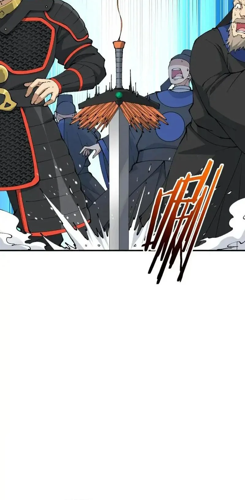 The Heavenly Path Is Not Stupid Chapter 55 Gambar 29