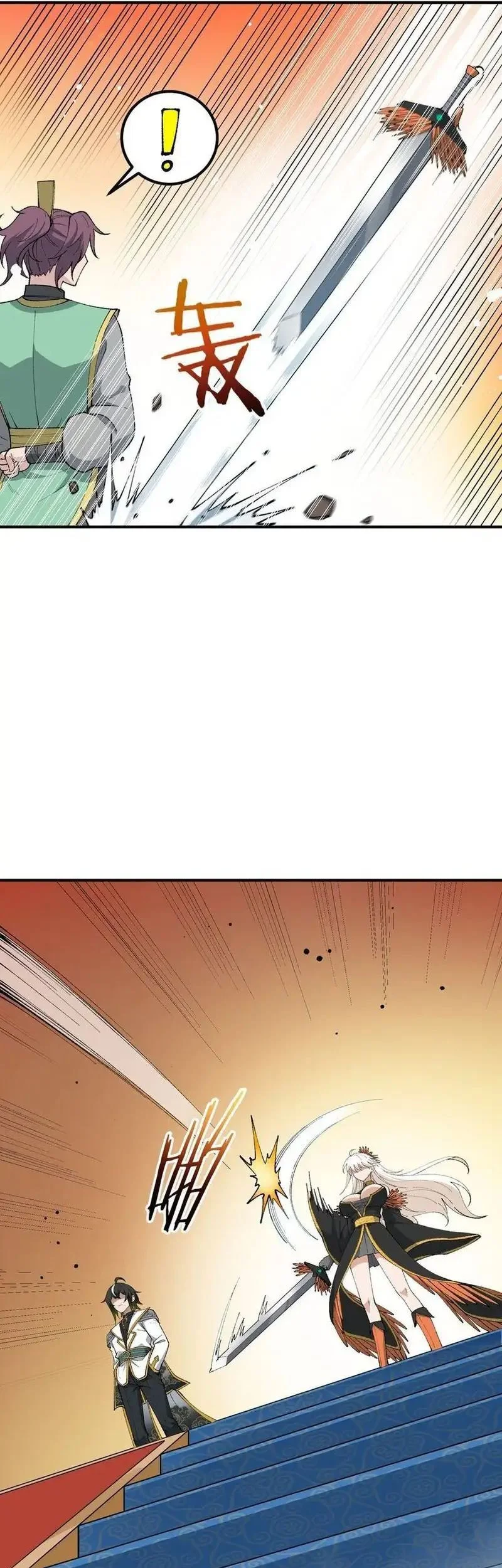 The Heavenly Path Is Not Stupid Chapter 56 Gambar 12