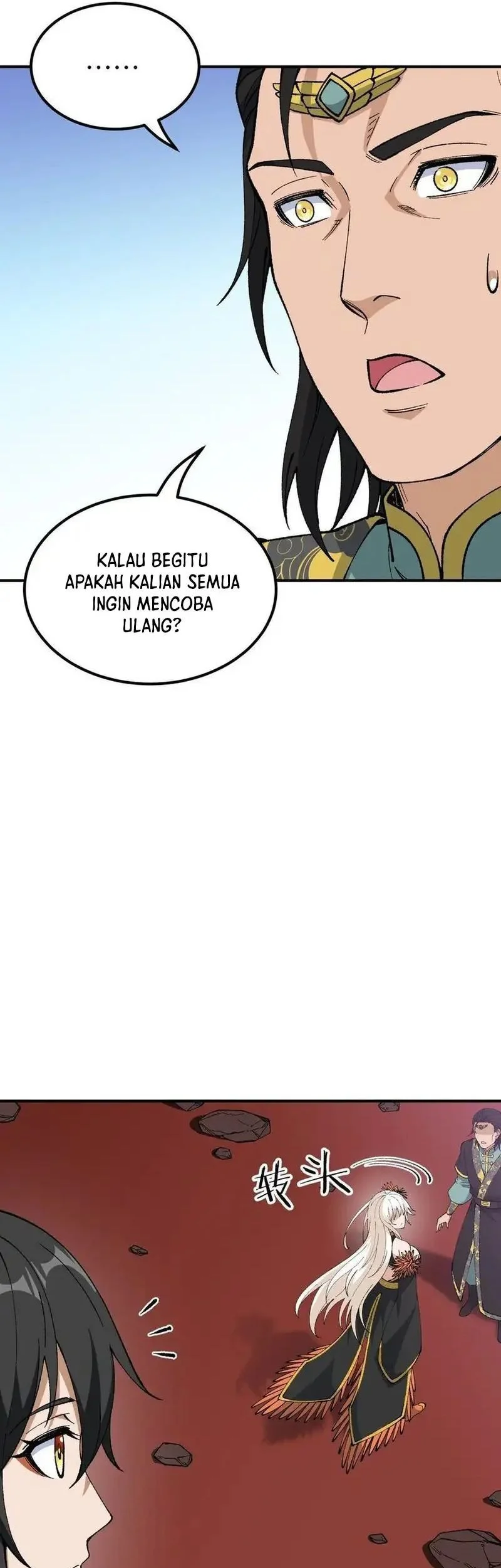 The Heavenly Path Is Not Stupid Chapter 57 Gambar 17