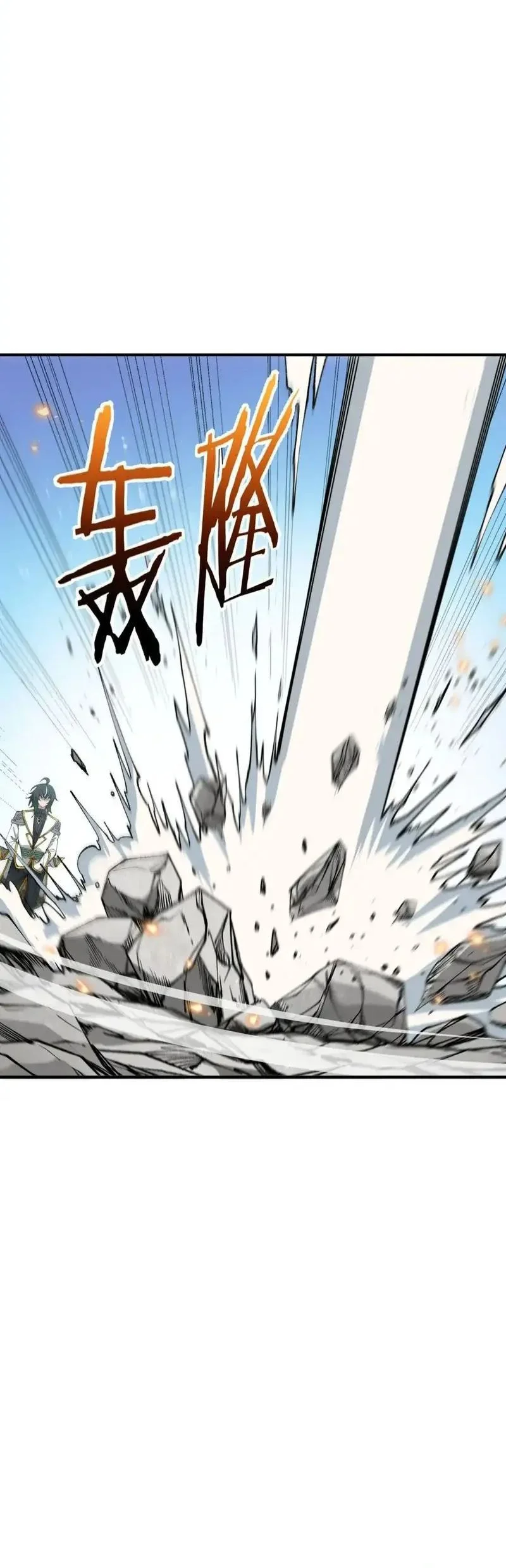 The Heavenly Path Is Not Stupid Chapter 58 Gambar 36