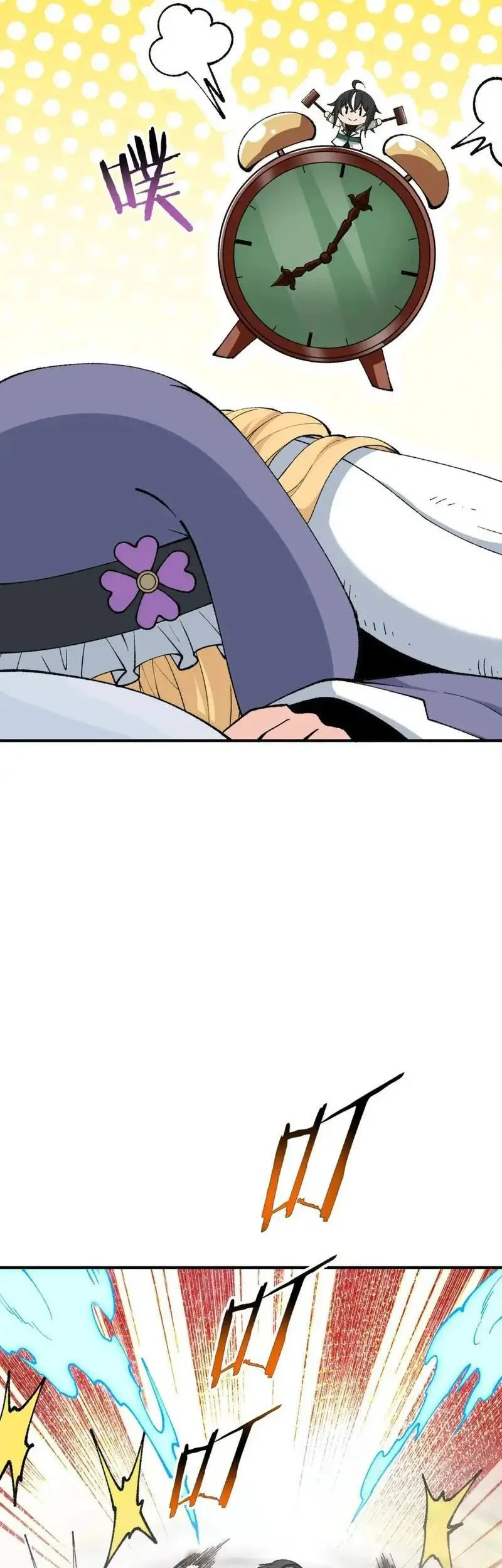 The Heavenly Path Is Not Stupid Chapter 59 Gambar 43