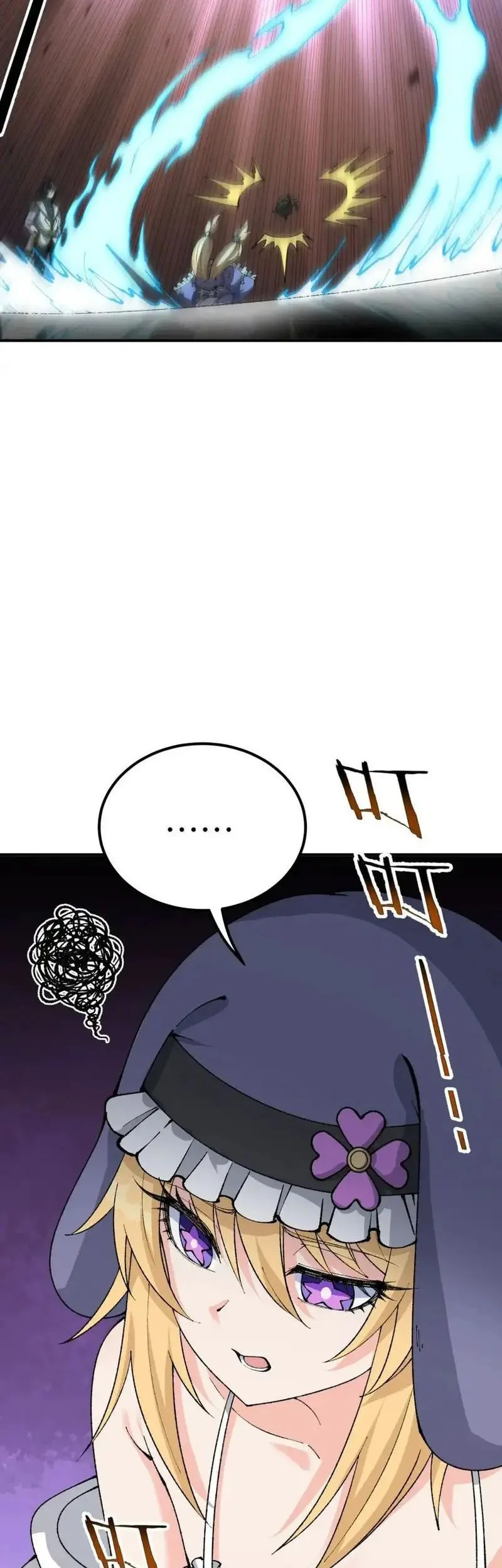 The Heavenly Path Is Not Stupid Chapter 59 Gambar 45