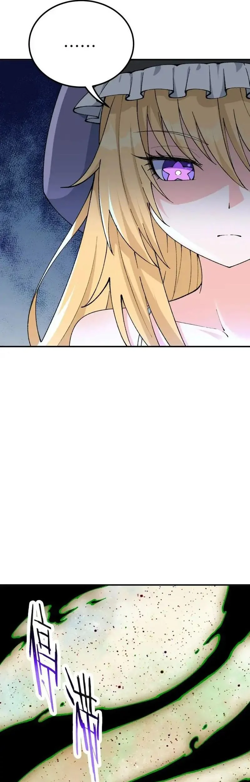 The Heavenly Path Is Not Stupid Chapter 59 Gambar 50