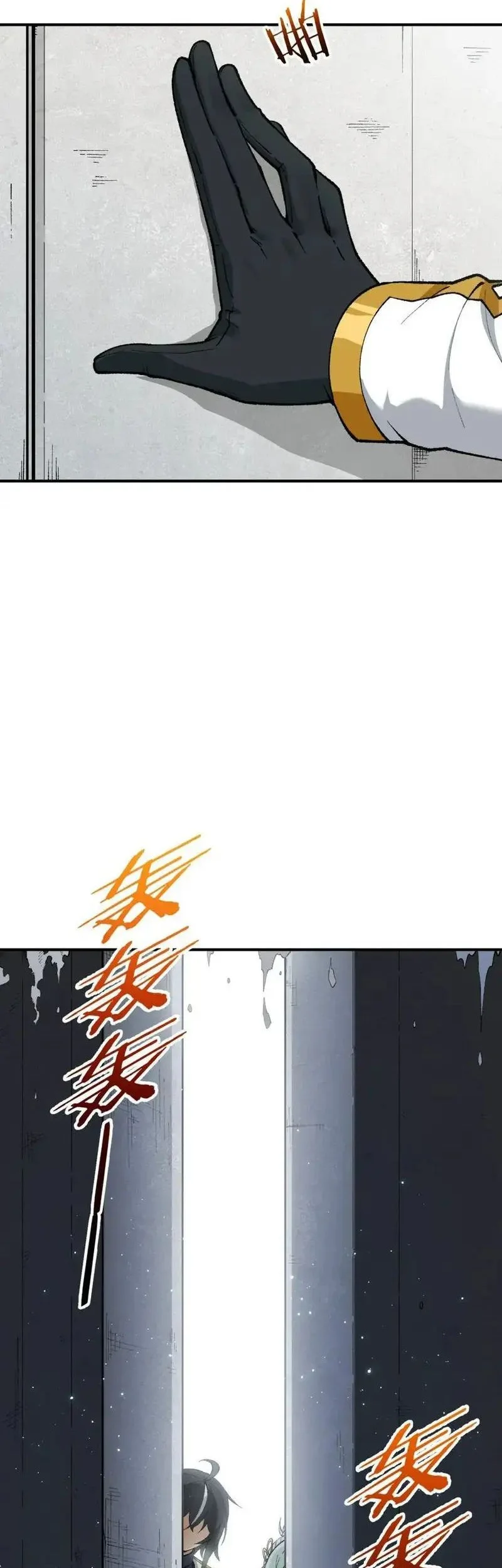 The Heavenly Path Is Not Stupid Chapter 59 Gambar 22