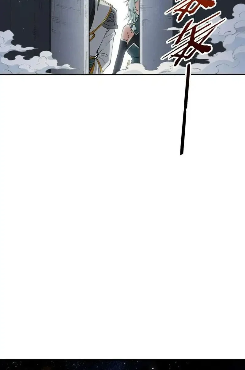 The Heavenly Path Is Not Stupid Chapter 59 Gambar 23