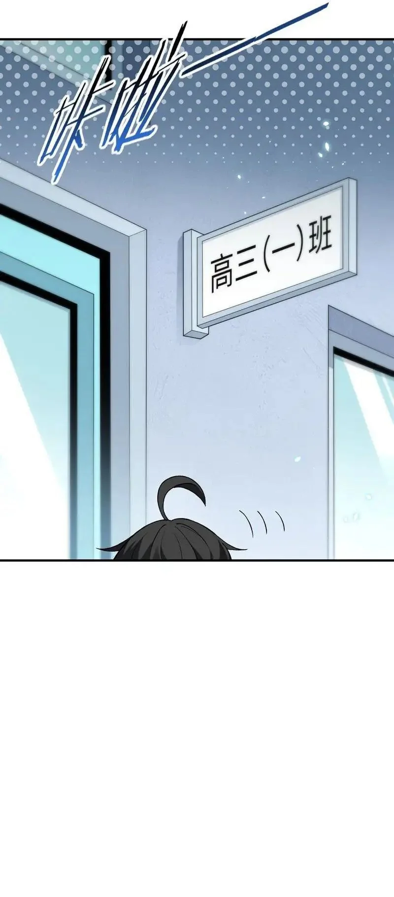 The Heavenly Path Is Not Stupid Chapter 60 Gambar 40