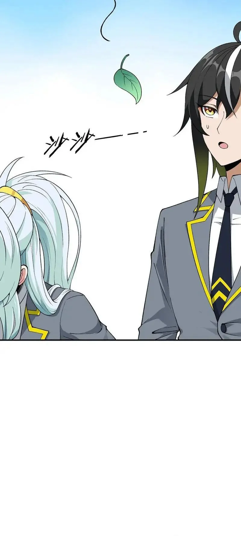 The Heavenly Path Is Not Stupid Chapter 60 Gambar 34