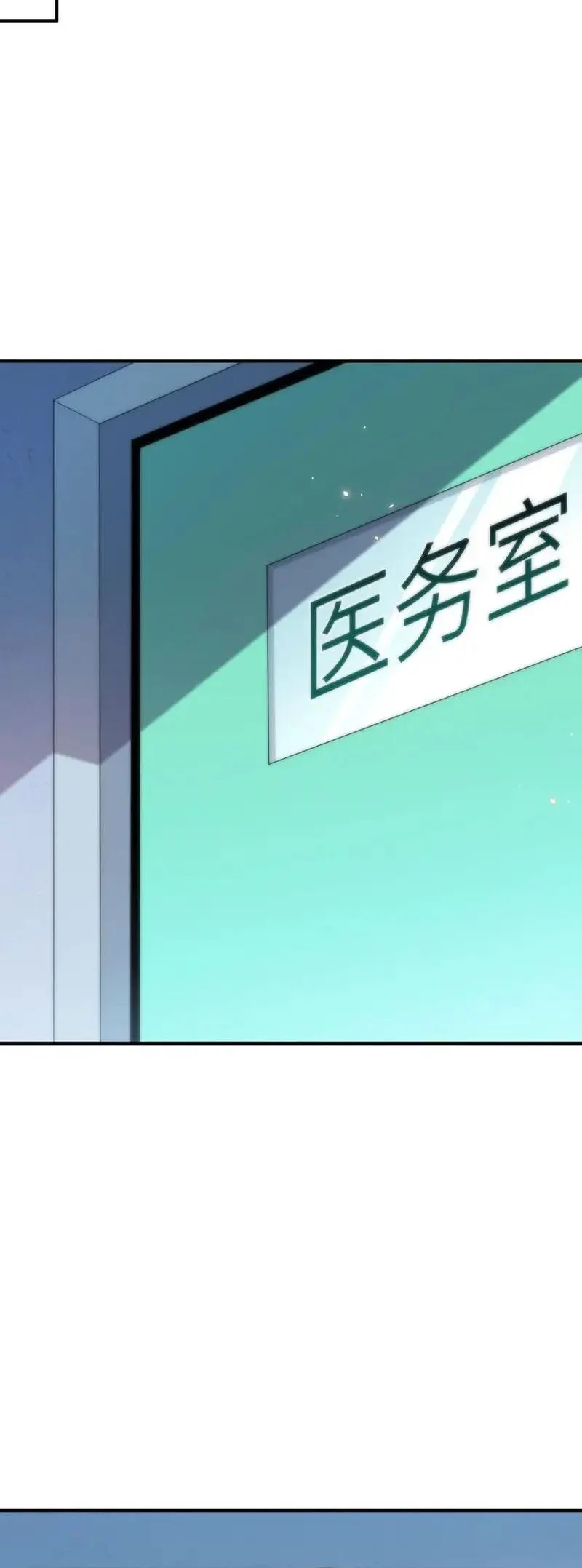 The Heavenly Path Is Not Stupid Chapter 62 Gambar 13