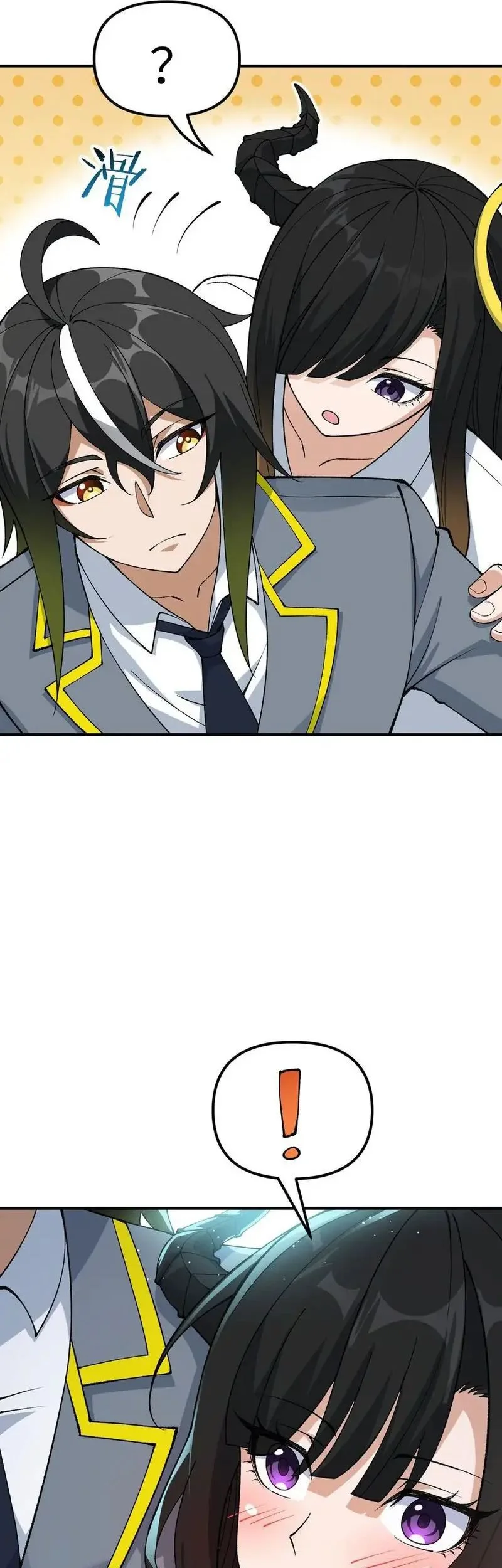 The Heavenly Path Is Not Stupid Chapter 62 Gambar 22