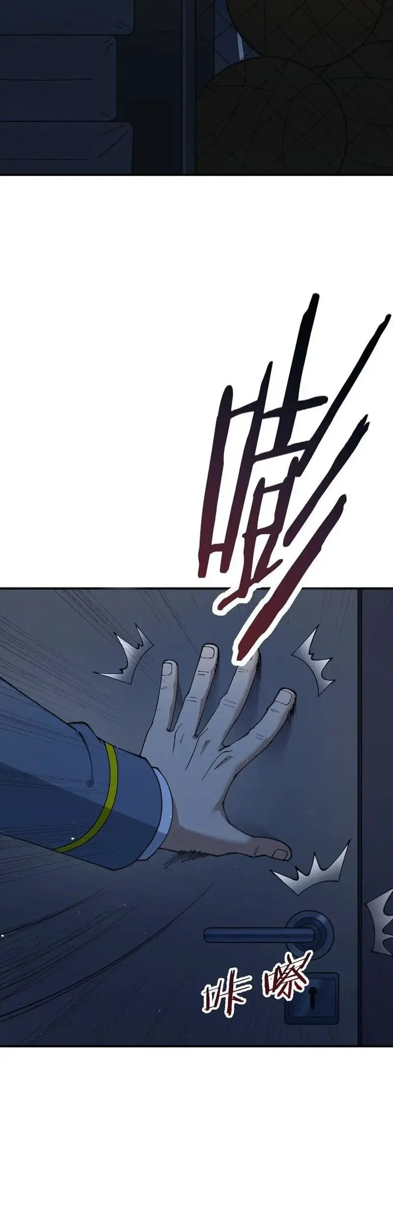 The Heavenly Path Is Not Stupid Chapter 63 Gambar 55