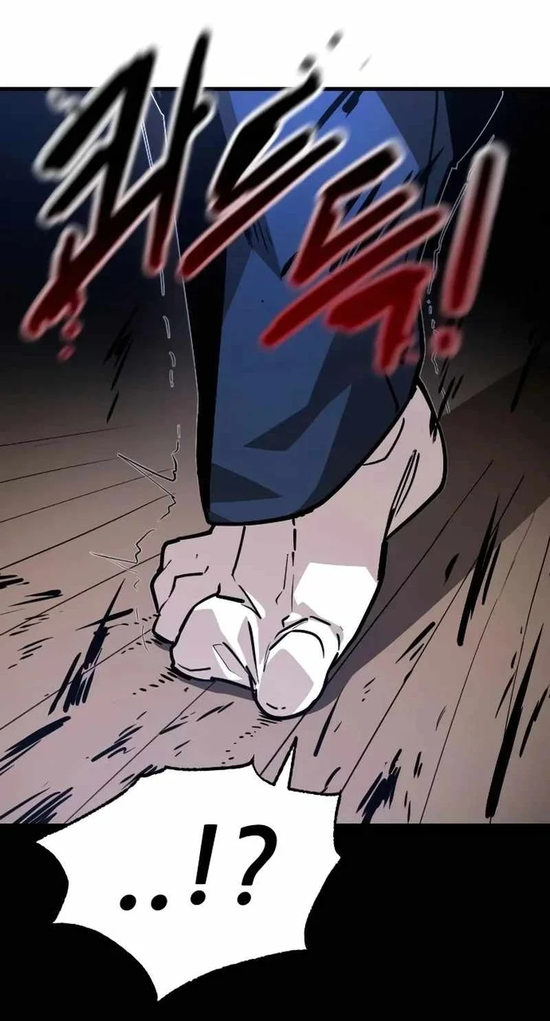 The Heavenly Path's Annihilation Chapter 11 Gambar 101