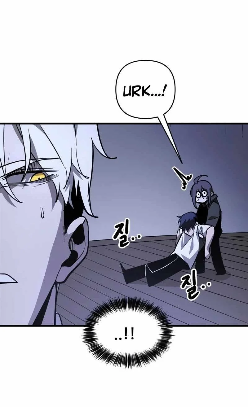 The Heavenly Path's Annihilation Chapter 13 Gambar 88