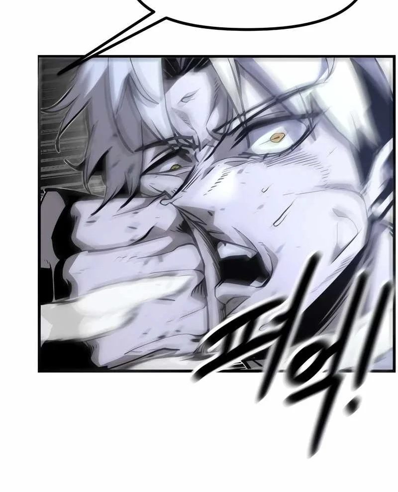 The Heavenly Path's Annihilation Chapter 13 Gambar 91