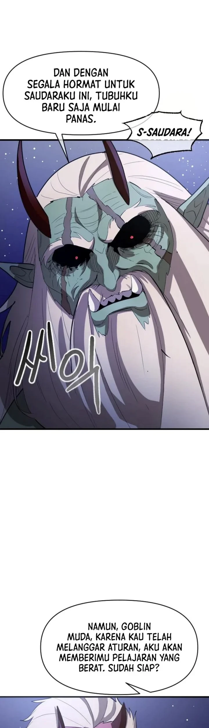 The Heavenly Path's Annihilation Chapter 5 Gambar 22