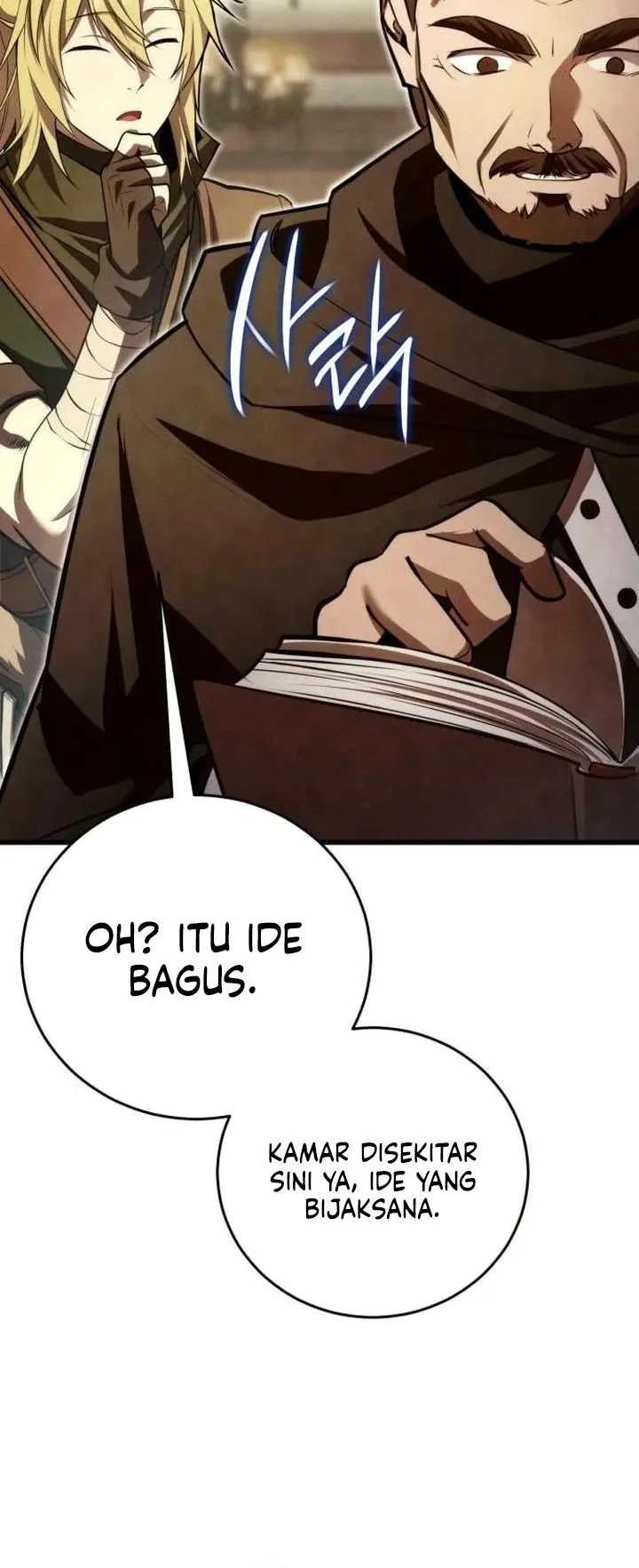 The Hero Can't Rest Chapter 12 Gambar 41