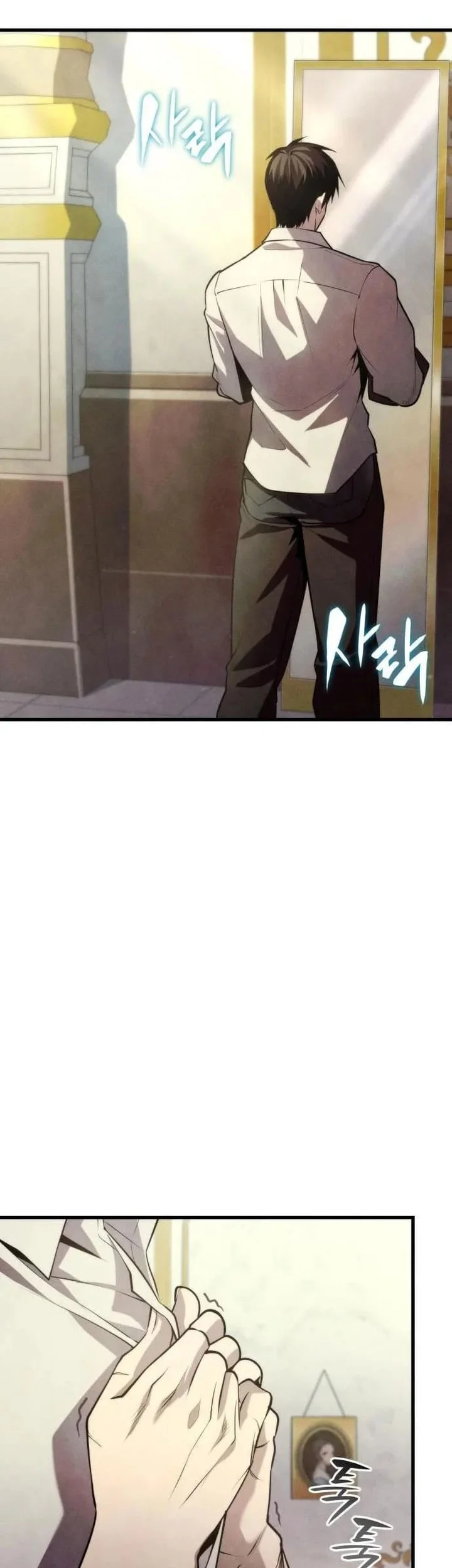 The Hero Can't Rest Chapter 13 Gambar 4