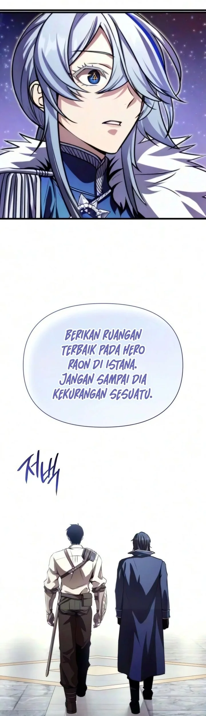 The Hero Can't Rest Chapter 6 Gambar 60