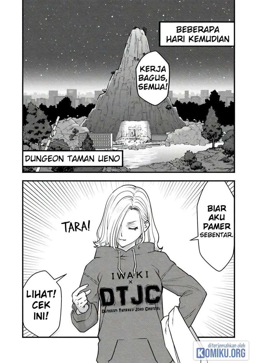 The Hero Returns From Another World Chapter 33 halaman 17