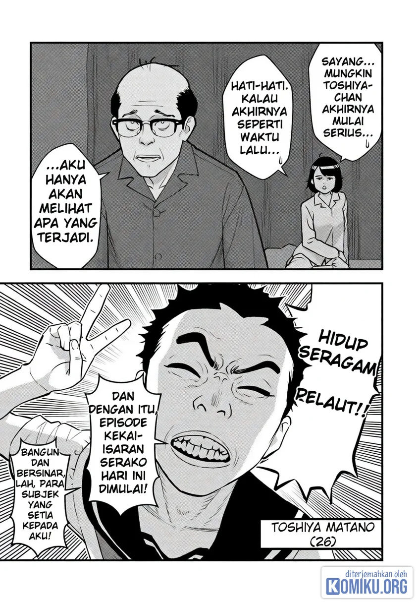 The Hero Returns From Another World Chapter 33 halaman 22