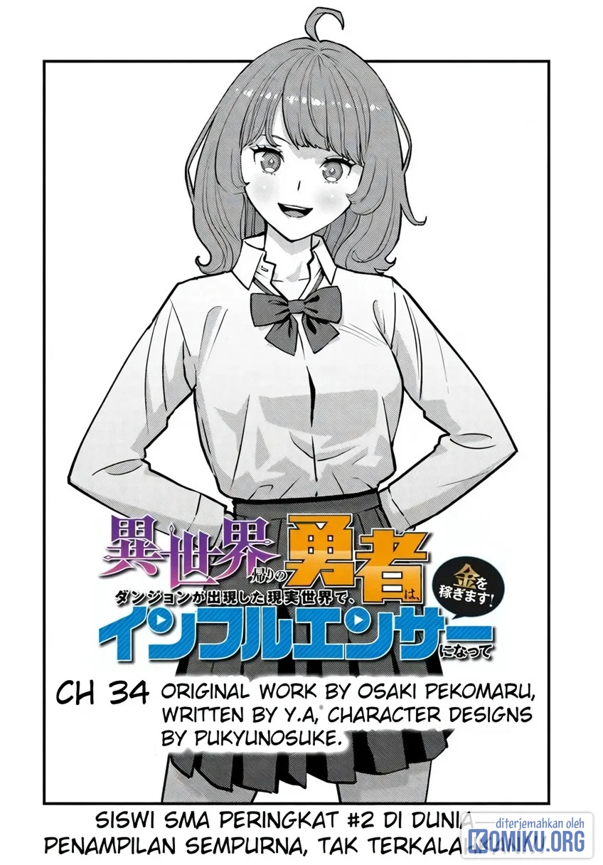 Komik The Hero Returns From Another World Chapter 34 gambar 1