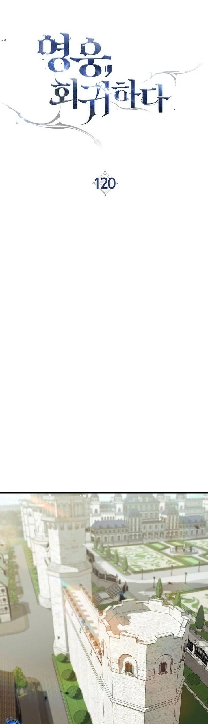 the hero returns chapter 120 - Page 17