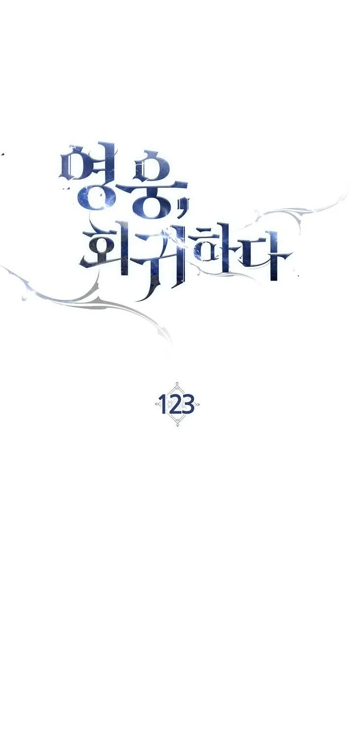 The Hero Returns Chapter 123 Gambar 42