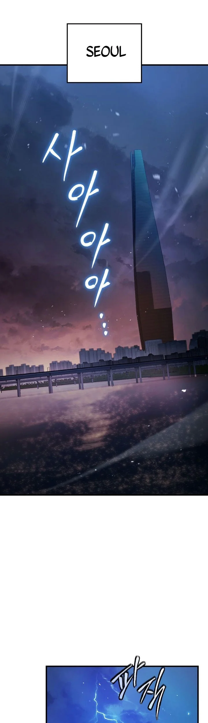 The Hero Returns Chapter 123 Gambar 75