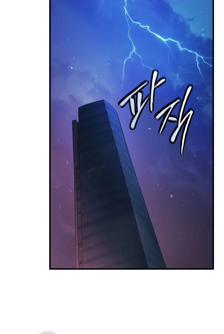 The Hero Returns Chapter 123 Gambar 76