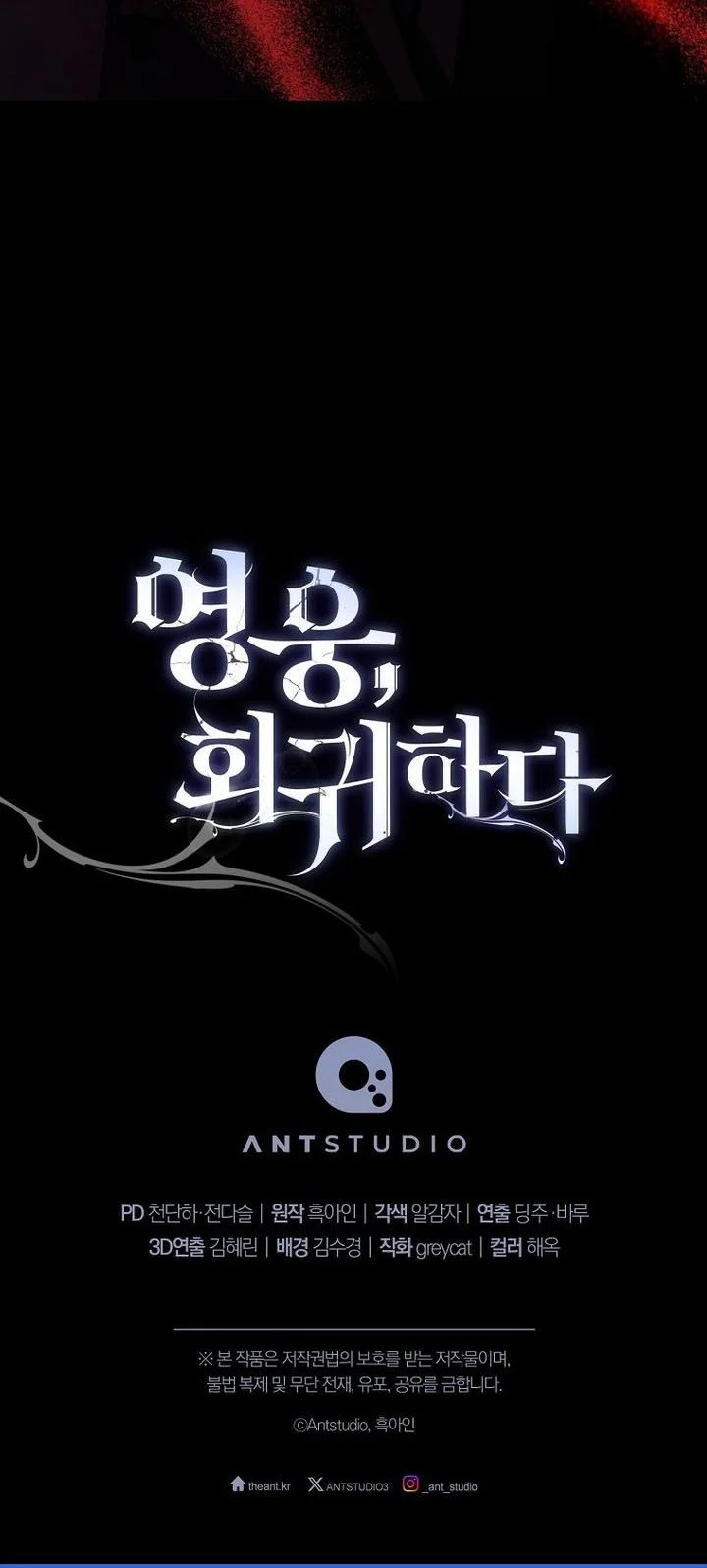 The Hero Returns Chapter 130 Gambar 66