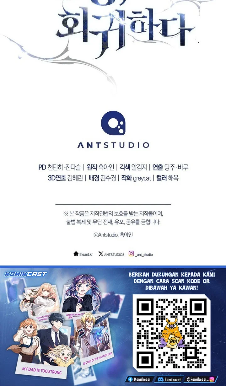 the hero returns chapter 135 - Page 76