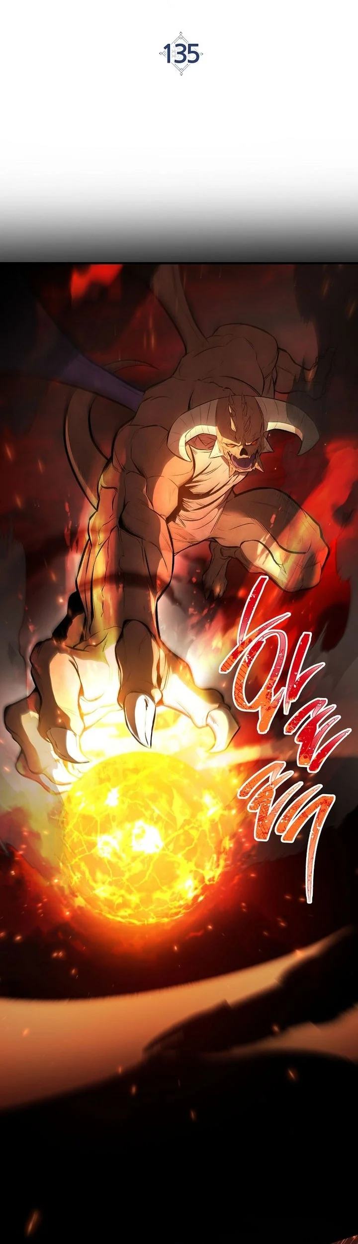 the hero returns chapter 135 - Page 7