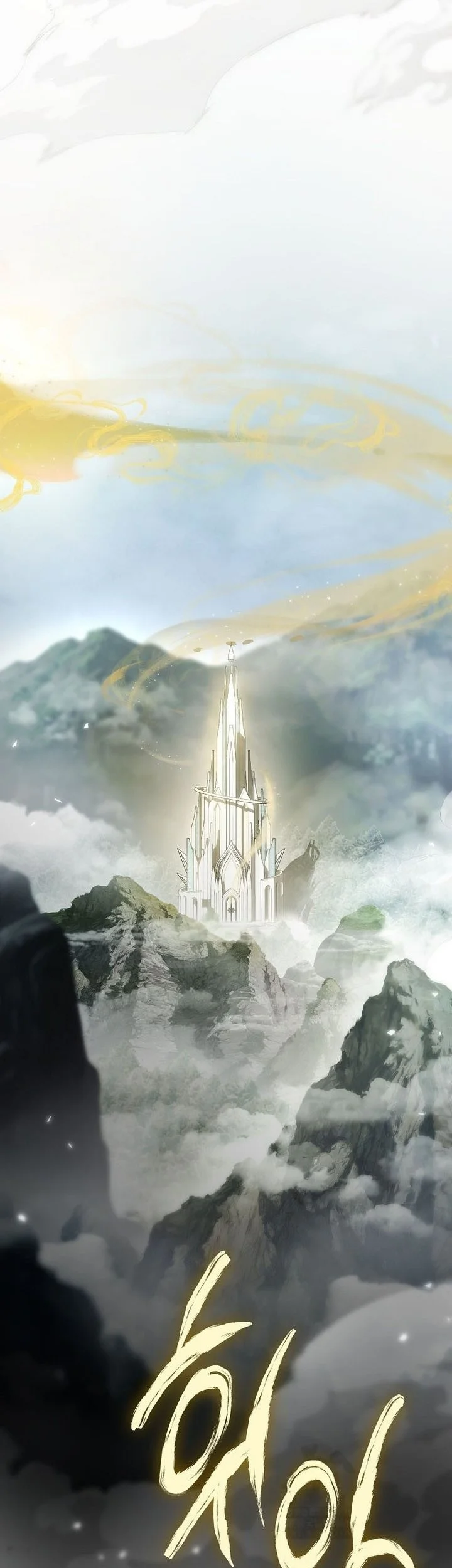 The Hero Returns Chapter 140 Gambar 38