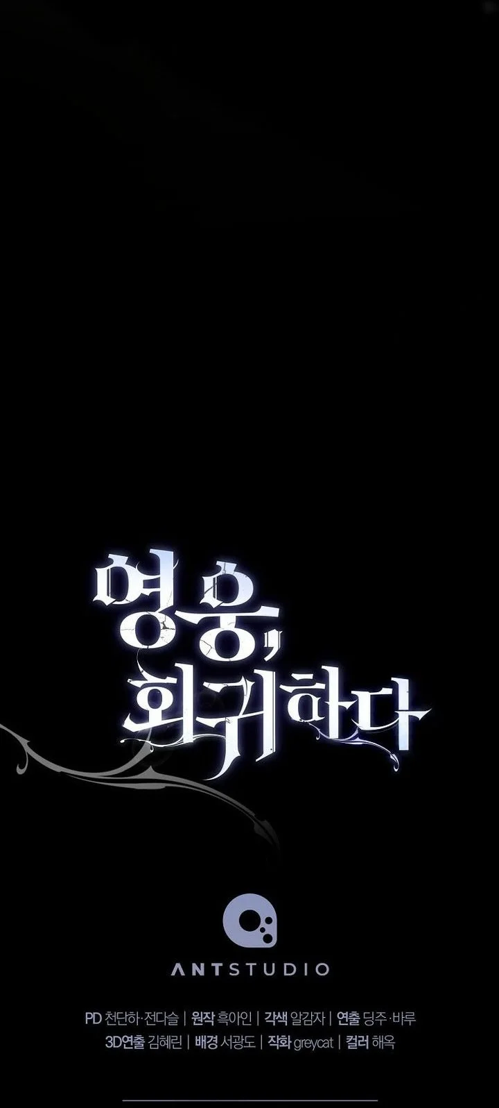 The Hero Returns Chapter 140 Gambar 69