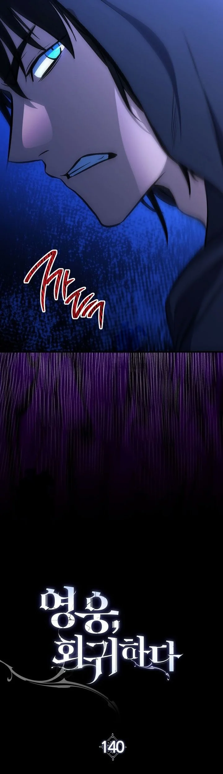 The Hero Returns Chapter 140 Gambar 12