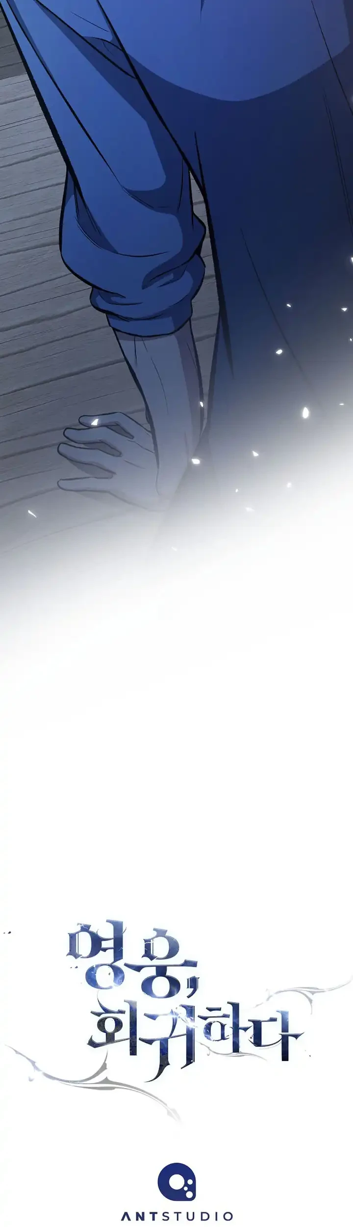 The Hero Returns Chapter 143 Gambar 80