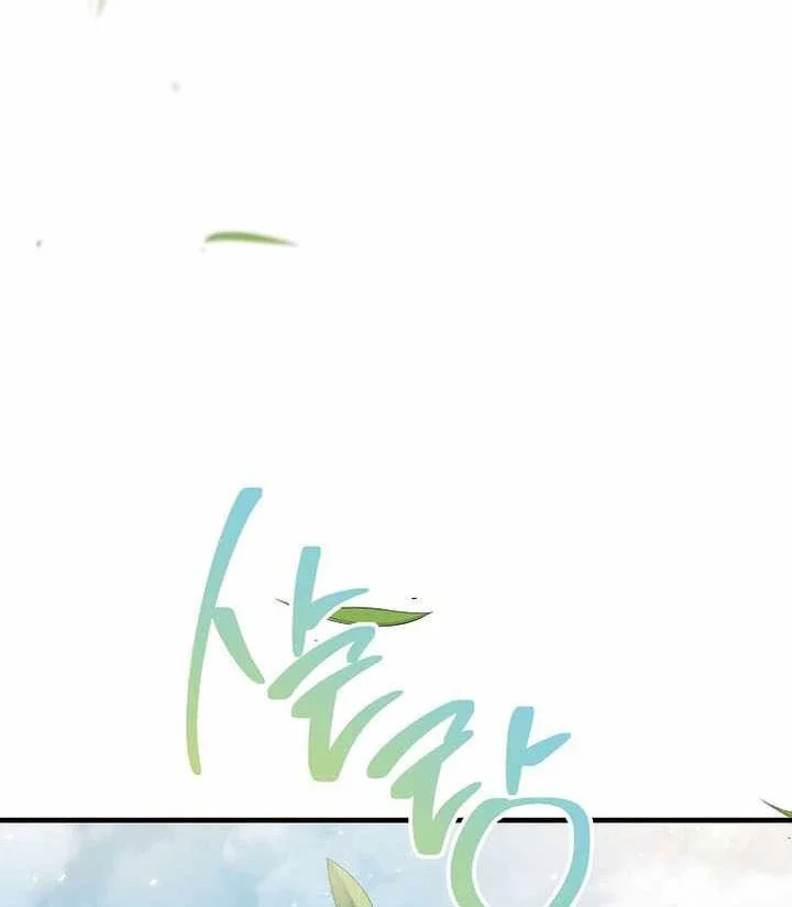 The Hero Returns Chapter 146 Gambar 59